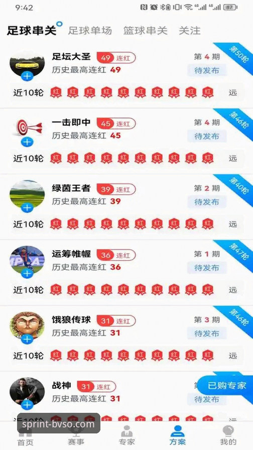 宝威体育一键直达安全吗 宝威体育一键直达安全吗?与普通体育平台入口的全面对比:哪个更值得选?