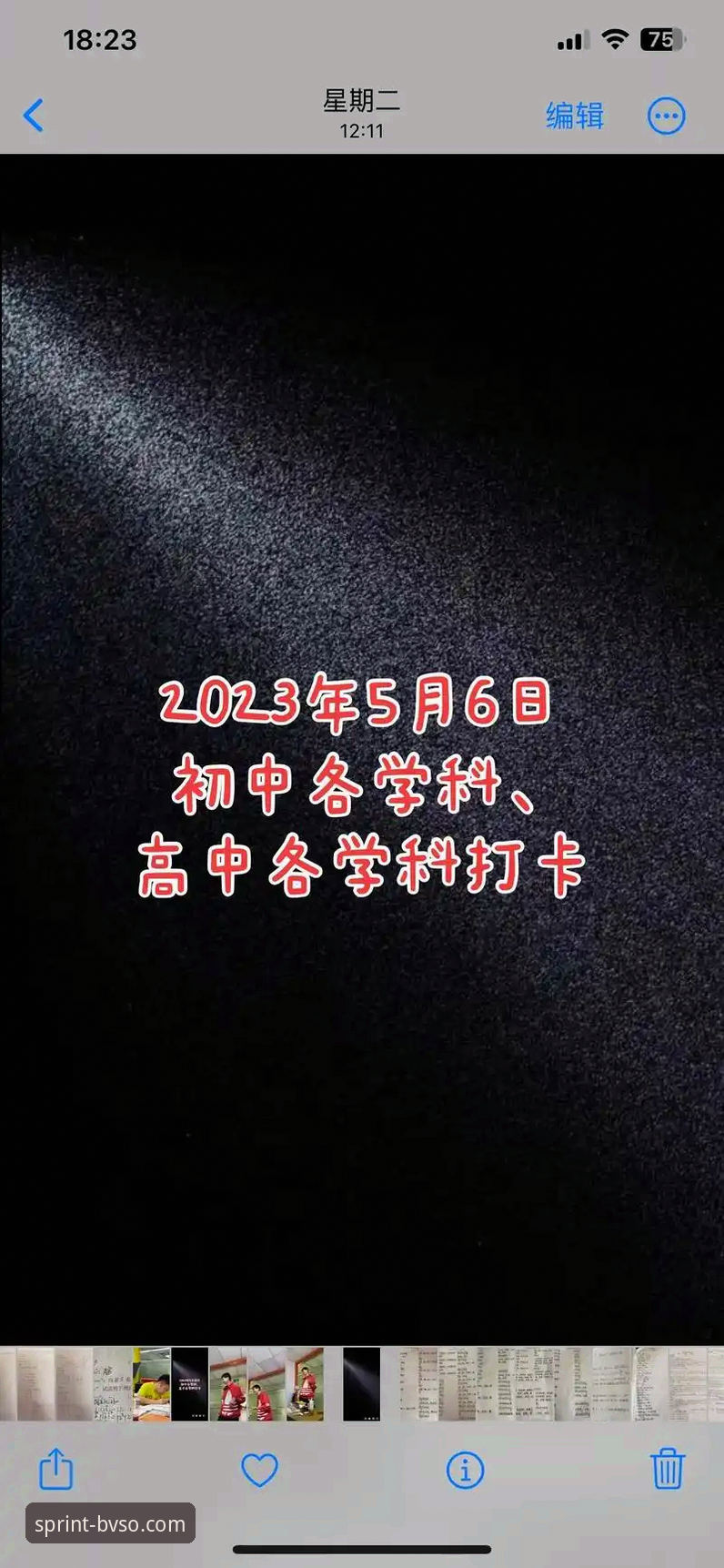 5个关键步骤帮你判断宝威体育平台安全吗——新手必读指南