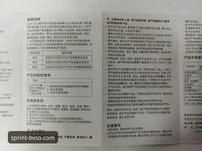宝威官方平台安卓版 宝威官方平台安卓版v5.0.4详解:从入门到精通的全流程指南